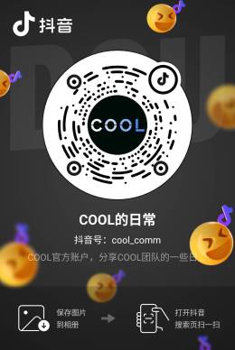 COOL_COMM